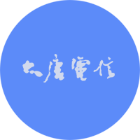 網(wǎng)站設計|網(wǎng)站制作_博樂虎網(wǎng)站設計制作公司合作企業(yè):大唐電信